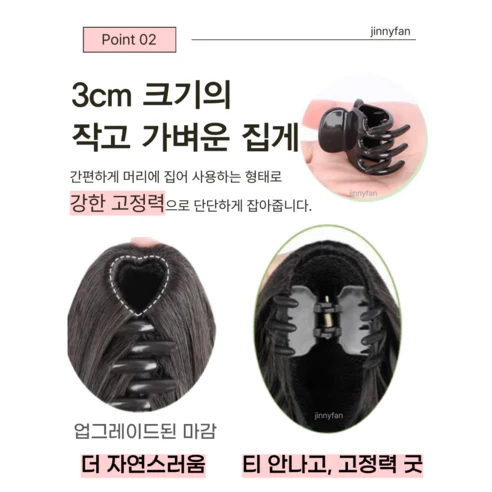 Ponytail Extension Wig Bun Style Hair Silky Claw Clip Dark Brown 머릿결 좋은 집게형 포니테일 가발 똥머리 가능 다크브라운 - Image 2