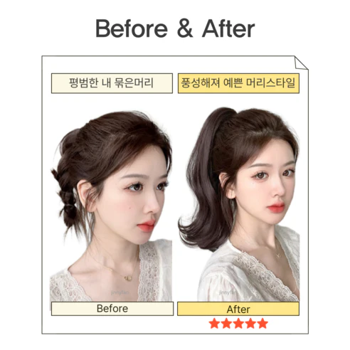 Ponytail Extension Wig Bun Style Hair Silky Claw Clip Dark Brown 머릿결 좋은 집게형 포니테일 가발 똥머리 가능 다크브라운 - Image 4
