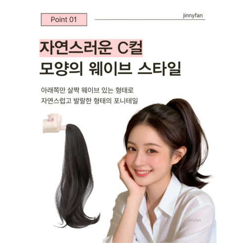 Ponytail Extension Wig Bun Style Hair Silky Claw Clip Dark Brown 머릿결 좋은 집게형 포니테일 가발 똥머리 가능 다크브라운 - Image 6