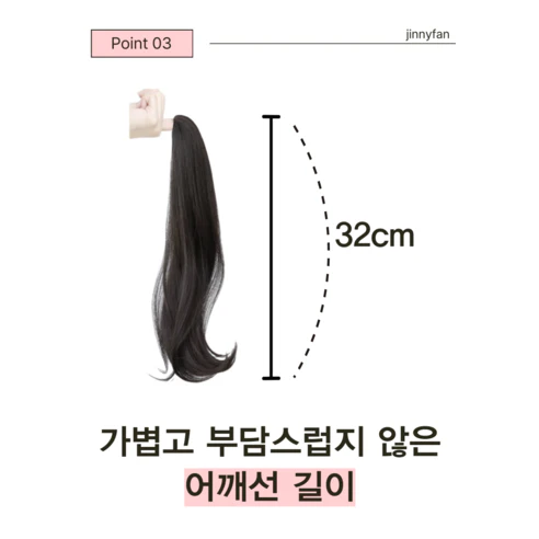 Ponytail Extension Wig Bun Style Hair Silky Claw Clip Dark Brown 머릿결 좋은 집게형 포니테일 가발 똥머리 가능 다크브라운 - Image 8