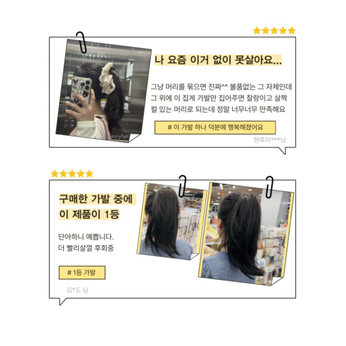Ponytail Extension Wig Bun Style Hair Silky Claw Clip Dark Brown 머릿결 좋은 집게형 포니테일 가발 똥머리 가능 다크브라운 - Image 9