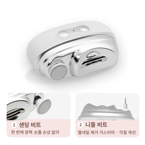 4-IN-1 Rechargeable Wireless Multi Automatic Electric Nail Clipper M8 4 in 1 무선 멀티 자동 손톱깎이 충전식 전동 손톱깎이 - Image 5