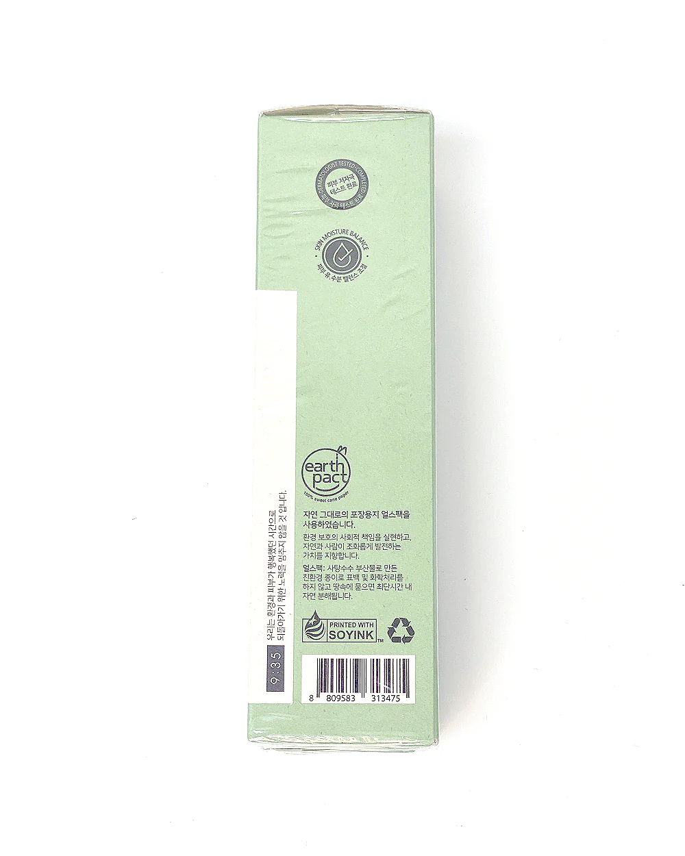 9:35 VALLATTO BEAUTY TIME CALMING WATER GREEN GEL 3.4 fl oz 100ml 9:35 발라또 뷰티 타임 카밍 워터 그린 젤 3.4 fl. oz. 100ml - Image 3