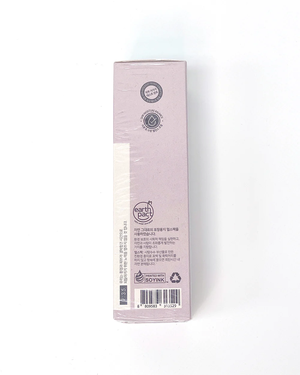 9:35 VALLATTO BEAUTY TIME VALLATTO PURPLE OIL MIST 3.4 fl oz 100ml 9:35 발라또 뷰티 타임 발라또 퍼플 오일 미스트 3.4 fl oz 100ml - Image 4