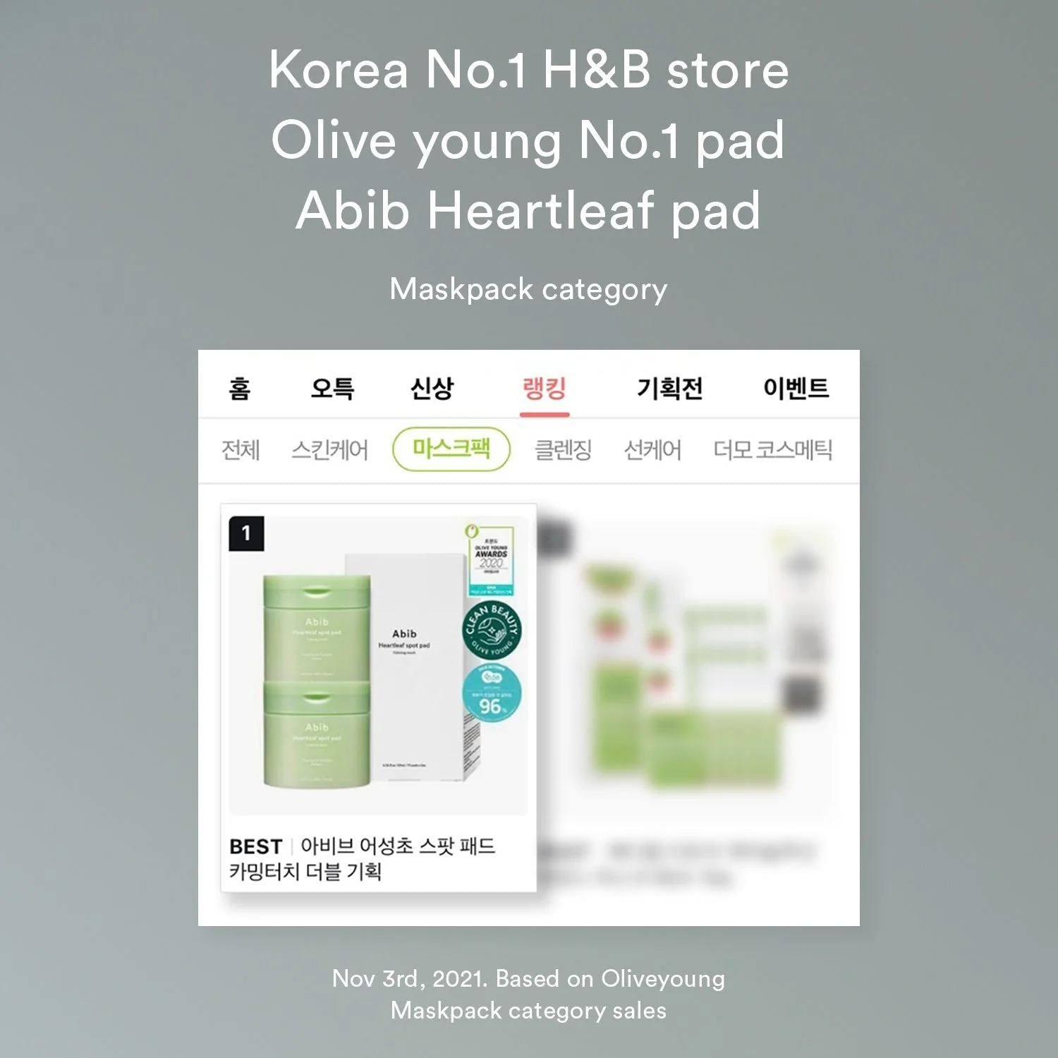 Abib Heartleaf spot pad 5.07 fl.oz. 150ml (80 pads) 아비브 어성초 스팟 패드 카밍터치 80매 - Image 5