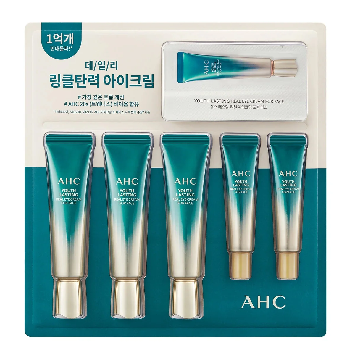AHC Youth Lasting Real Eye Cream 30X3+12X2+1X10 AHC 유스래스팅 리얼 아이크림 포페이스 30X3+12X2+1X10 - Image 3