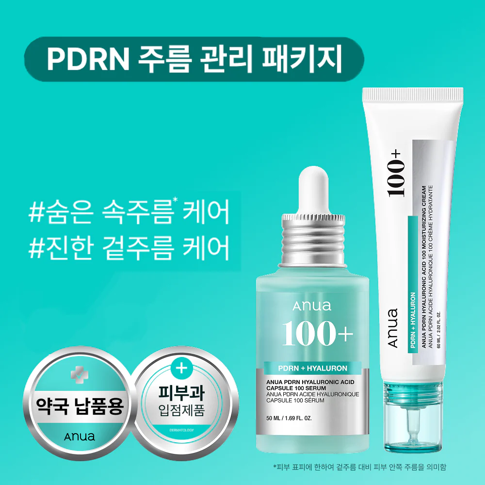 ANUA PDRN Wrinkle Care Package (Serum + Cream) 아누아 PDRN 주름 관리 패키지 (세럼 + 크림) - Image 2