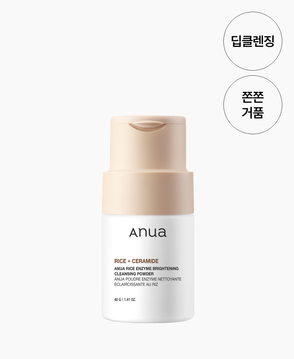 ANUA Rice Enzyme Brightening Cleansing Powder 아누아 라이스 효소 브라이트닝 클렌징 파우더 - Image 7