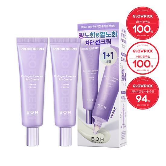 BIOHEAL BOH Probioderm Collagen Essence Sun Cream SPF50+ PA++++ 바이오힐보 프로바이오덤 콜라겐 에센스 선크림 - Image 2