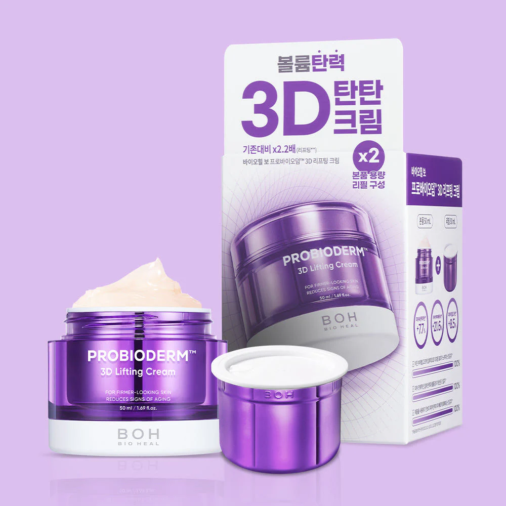 BIOHEAL BOH PROBIODERM™ 3D Lifting Cream 50ml 바이오힐보 프로바이오덤 3D 리프팅 크림 50ml - Image 3