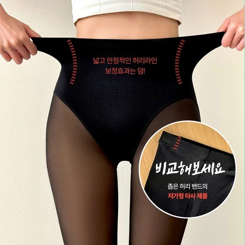 Chic Dot Sheer Illusion Fleece Lined Pantyhose Stockings Black 시크도트 착시 기모 스타킹 검정 - Image 6