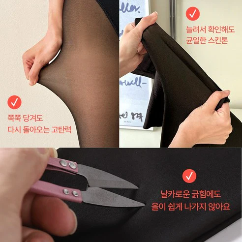 Chic Dot Sheer Illusion Fleece Lined Pantyhose Stockings Black 시크도트 착시 기모 스타킹 검정 - Image 7