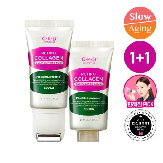 CKD Retino Collagen Guasha Neck Cream 50ml + Refill 50ml / 1.69 fl. oz. CKD 레티노 콜라겐 괄사 목주름 크림 본품 50ml + 리필 50ml - Image 2