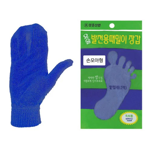 때르메스 정준산업 요술 발 전용 때장갑  / Jungjun Industry Magic Foot Scrub Towel Glove - Image 3