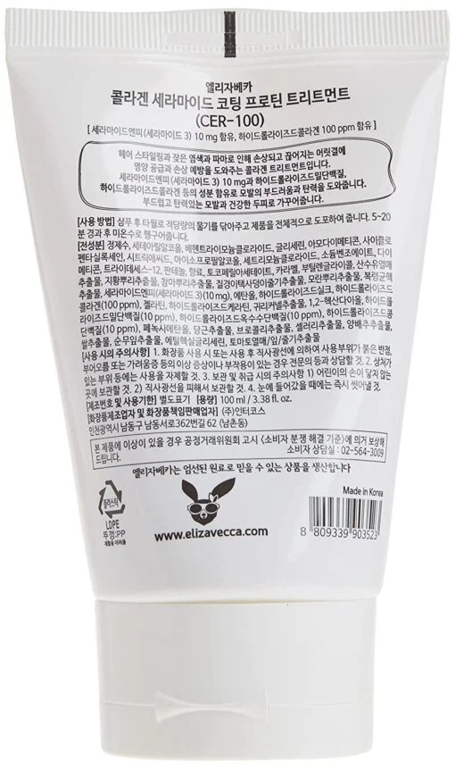 Elizavecca CER-100 Collagen Ceramide Coating Hair Protein Treatment 100ml 엘리자베카 콜라겐 세라마이드 코팅 프로틴 트리트먼트 CER-100 100ml - Image 5