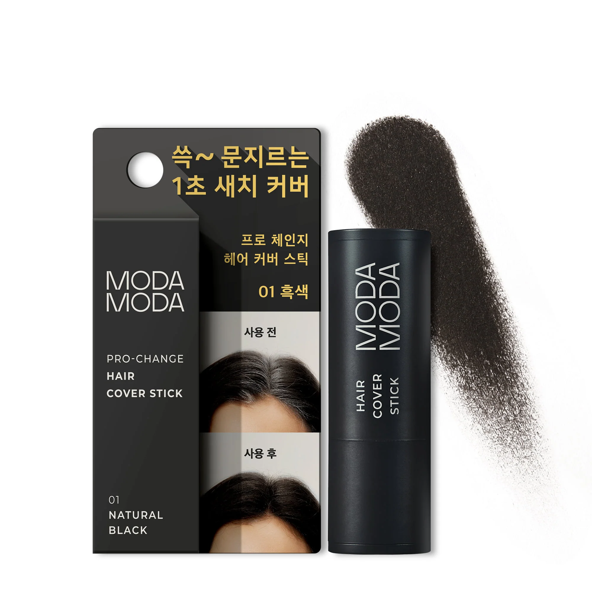 MODA MODA PRO-CHANGE HAIR COVER STICK 3.5g (0.12oz) / 모다모다 프로 체인지 헤어 커버 스틱 3.5g (0.12oz) - Image 4