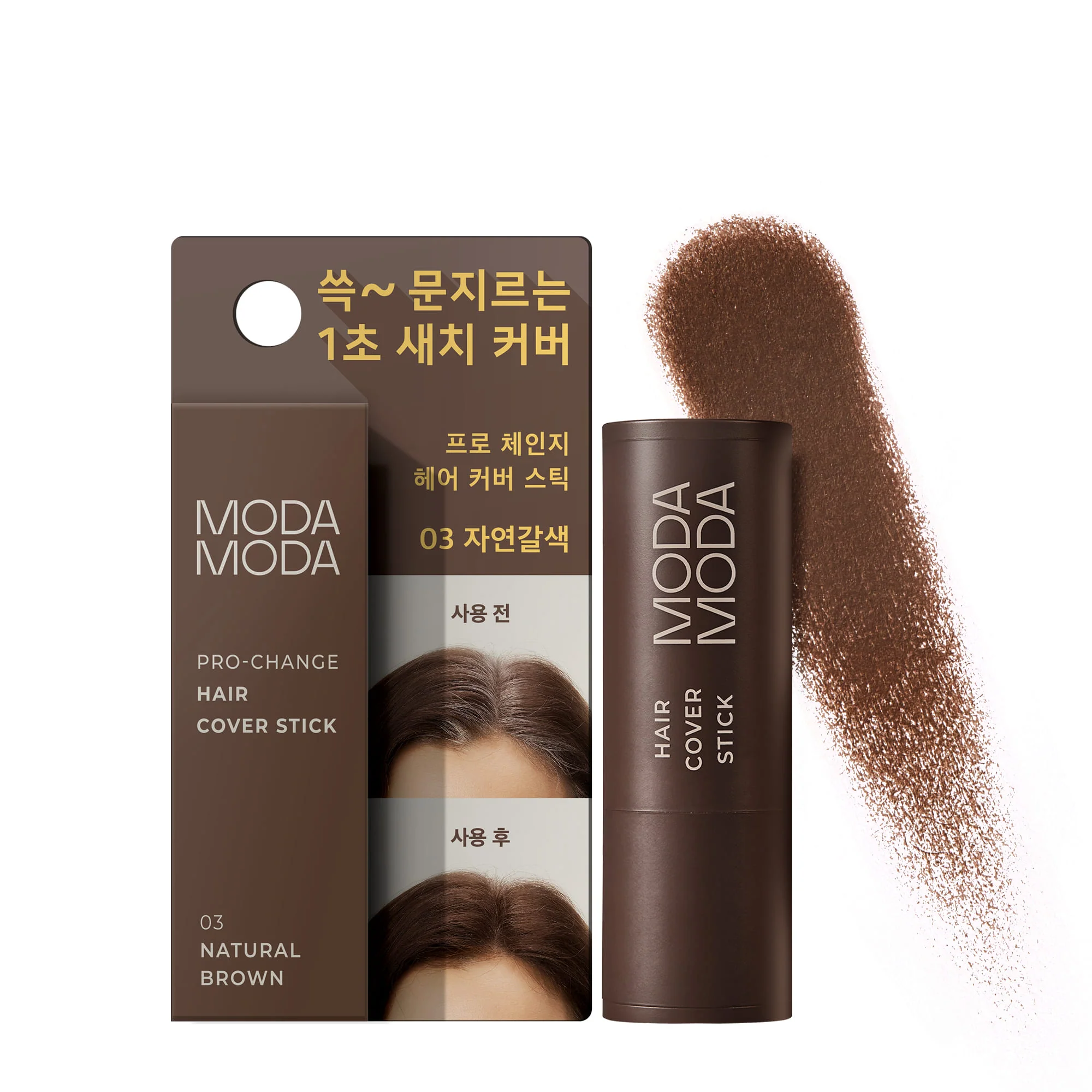 MODA MODA PRO-CHANGE HAIR COVER STICK 3.5g (0.12oz) / 모다모다 프로 체인지 헤어 커버 스틱 3.5g (0.12oz) - Image 5
