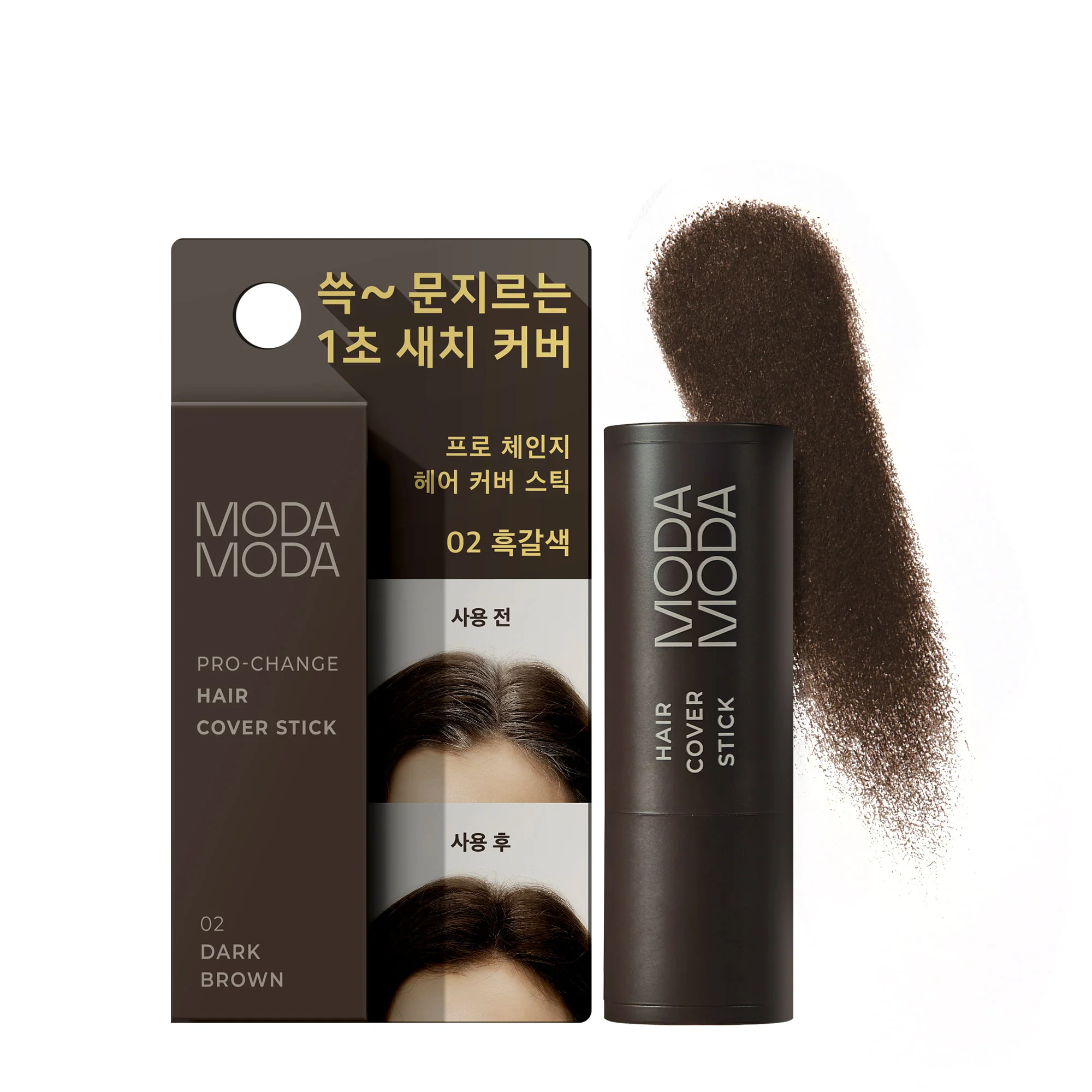 MODA MODA PRO-CHANGE HAIR COVER STICK 3.5g (0.12oz) / 모다모다 프로 체인지 헤어 커버 스틱 3.5g (0.12oz) - Image 6