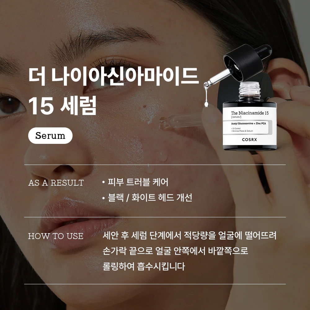 COSRX The Niacinamide 15 Serum 20mL / 0.67 fl.oz. 코스알엑스 더 나이아신아마이드 15 세럼 20ml / 0.67 fl.oz. - Image 4