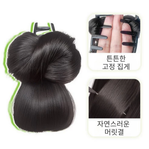 (쿠팡 베스트셀링🔥) Cozywave Voluminous Strong-Hold Low Spine Bun Hairpiece 코지웨이브 풍선한 강력고정 로우 가시번 똥머리 가발 - Image 2
