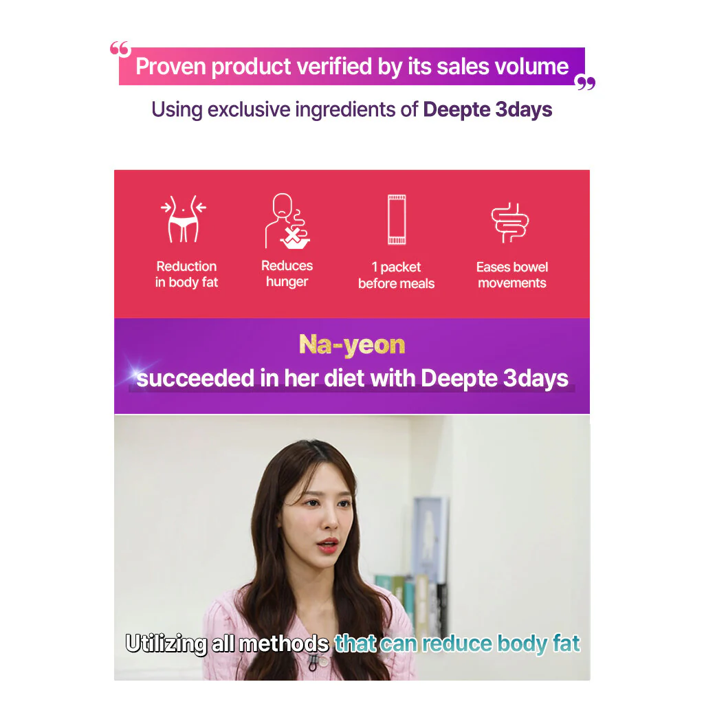 ***CLEARANCE Deepte 3-Day Strong Up 8 Sticks (4-day supply) 딥트 3일 스트롱업 8포 (4일분) - Image 3