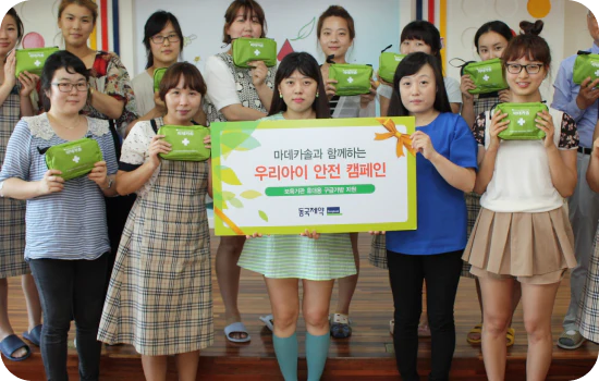 Dongkook Madecassol ointment 8g 동국제약 마데카솔 연고 8g - Image 3
