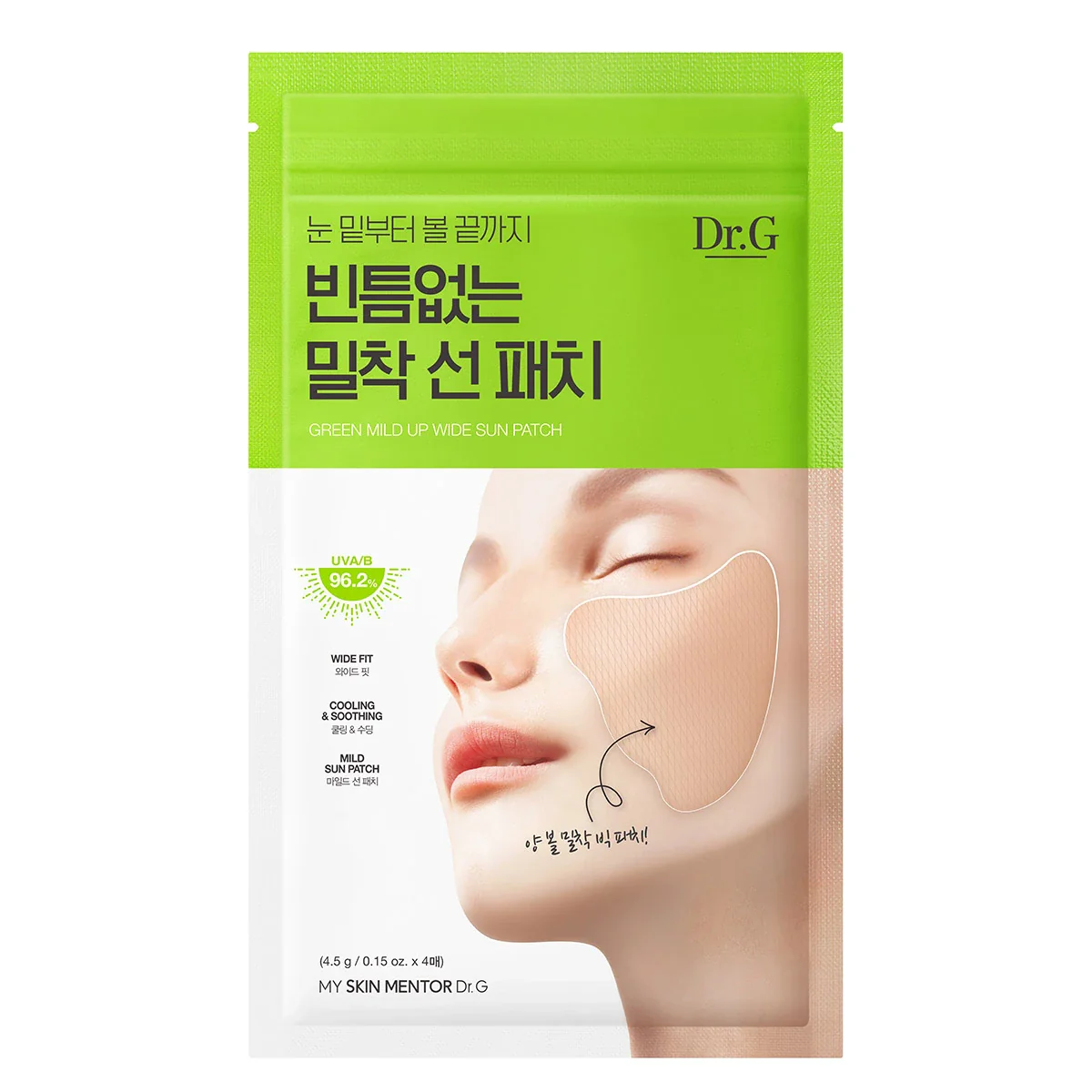 Dr.G Green Mild Up Wide Sun Patch 16PCS (4Pairs x 4pcs) 닥터지 그린마일드 업 와이드 선패치 16회분 (4회분 x 4pcs) - Image 2