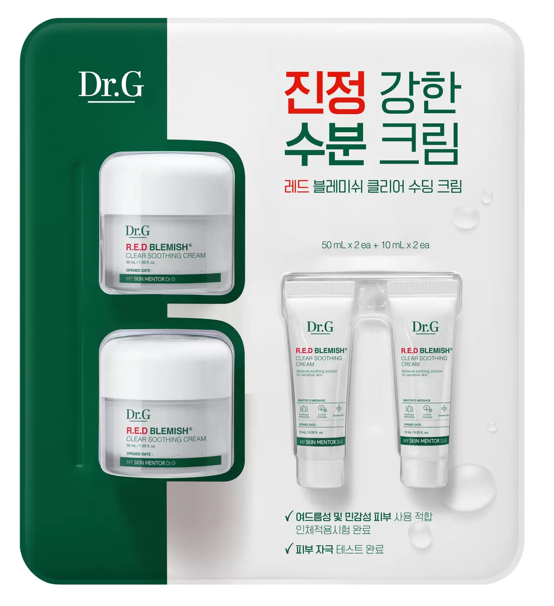 Dr.G Red Blemish Clear Soothing Cream 50mL X 2ea 닥터지 레드 블레미쉬 클리어 수딩 크림 50mL x 2ea