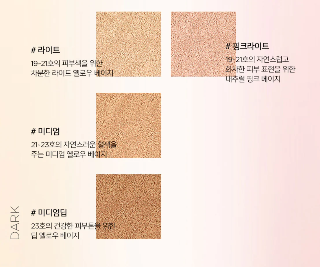 Essential Skin Nuder Cushion SPF 50+ PA+++ (Refill Included) / 정샘물 에센셜 스킨 누더 쿠션 + 리필 - Image 5