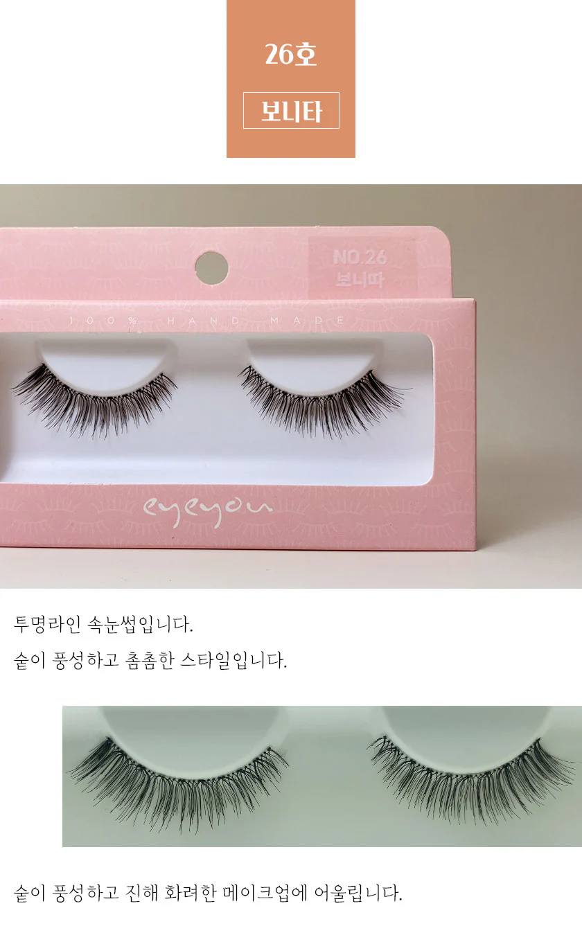 EYE YOU NATURAL EYELASHES 아이유 인조 속눈썹 100% 핸드메이드 - Image 13