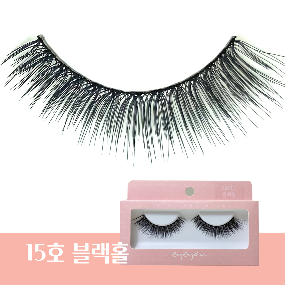 EYE YOU NATURAL EYELASHES 아이유 인조 속눈썹 100% 핸드메이드 - Image 7