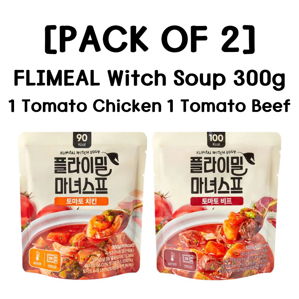 [PACK OF 2] FLIMEAL Witch Soup 300g Tomato Chicken / Tomato Beef / Rose Chicken / Mala Chicken 플라이밀 마녀스프 300g 토마토 치킨 / 토마토 비프 / 로제 치킨 / 마라 치킨