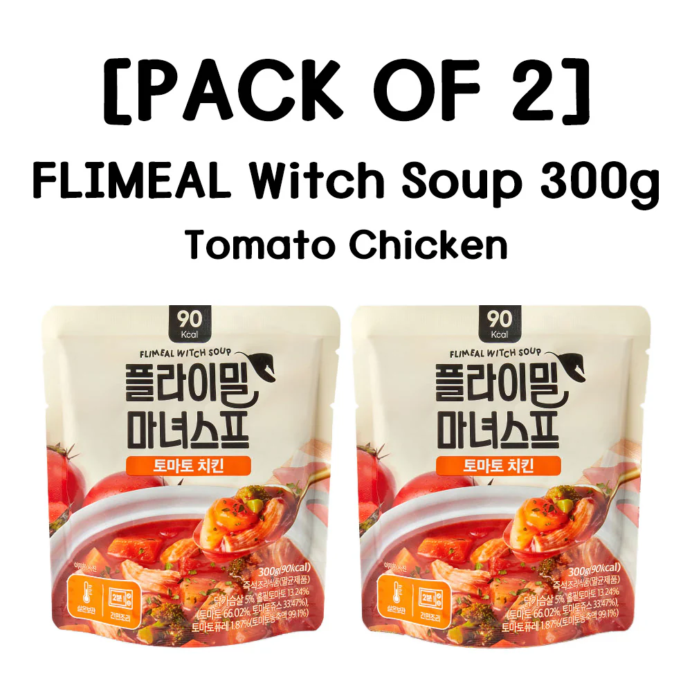 [PACK OF 2] FLIMEAL Witch Soup 300g Tomato Chicken / Tomato Beef / Rose Chicken / Mala Chicken 플라이밀 마녀스프 300g 토마토 치킨 / 토마토 비프 / 로제 치킨 / 마라 치킨 - Image 3