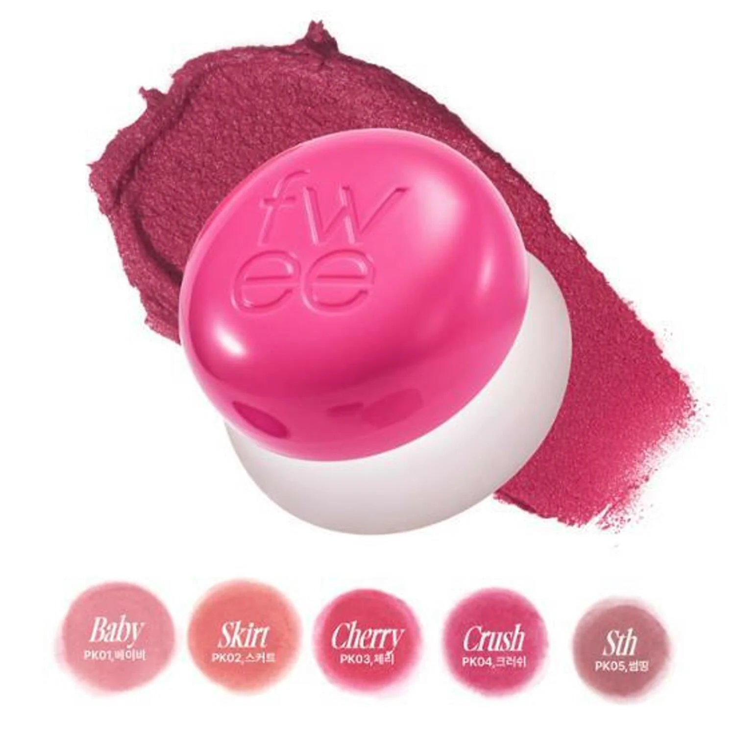 fwee Lip & Cheek Blurry Pudding Pot 퓌 립앤치크 블러리 푸딩팟 - Image 2