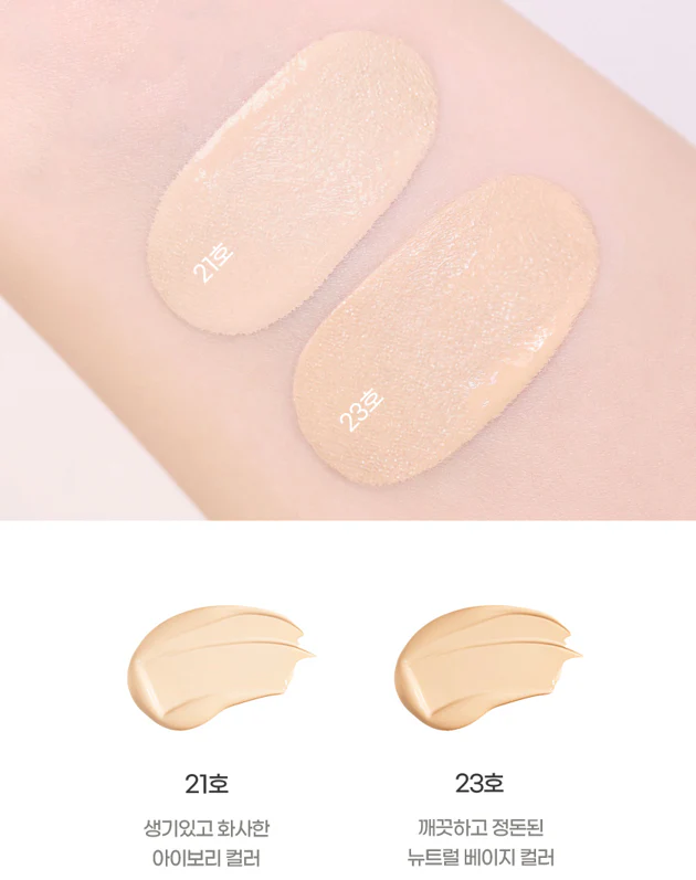 IPKN Personal  Tone Cover Cushion 15g 입큰 퍼스널 톤 커버 쿠션 15g - Image 3