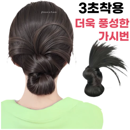 Messy Fake Bun Style Hairpieces Claw Bun clip ponytail Gasi Bun Volumizing 자연스러운 가시번 집게형 가발 로우번 올림머리 3초 똥머리 포니테일 - Image 5