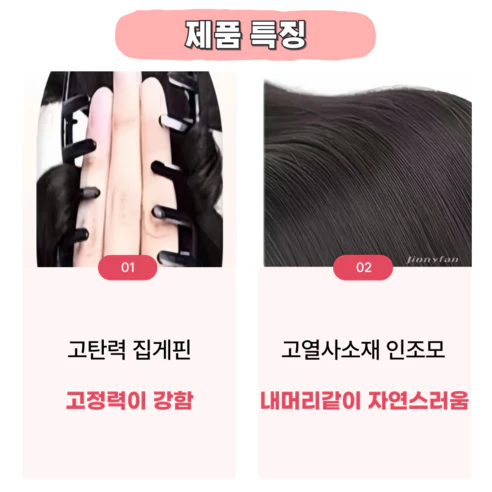 Messy Fake Bun Style Hairpieces Claw Bun clip ponytail Gasi Bun Volumizing 자연스러운 가시번 집게형 가발 로우번 올림머리 3초 똥머리 포니테일 - Image 8