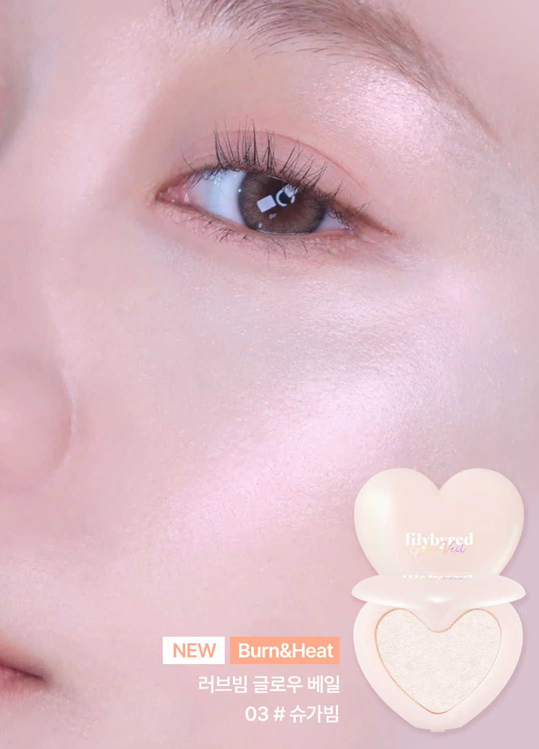 lilybyred Luv Beam Glow Veil 3.2g 릴리바이레드 러브빔 글로우 베일 3.2g - Image 4