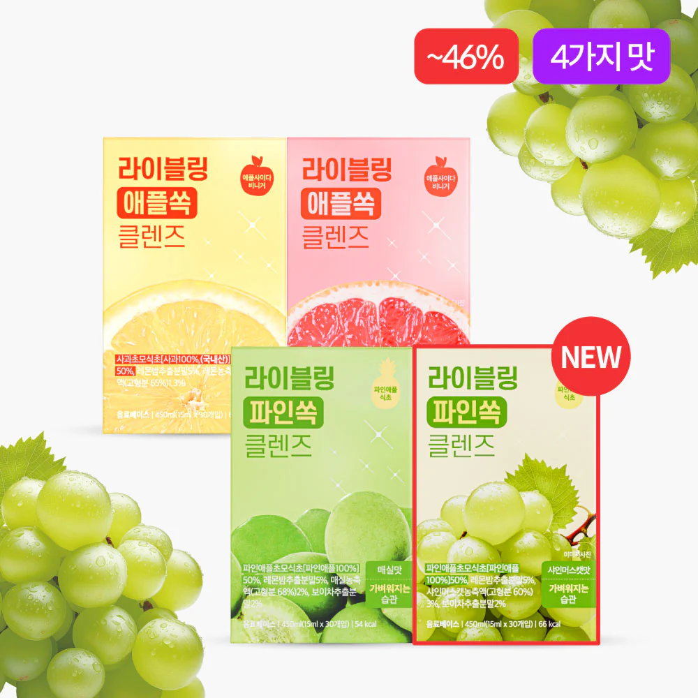 LIVELING Cleans 15ml x 30ea 라이블링 클렌즈 15ml x 30개입 애사비
