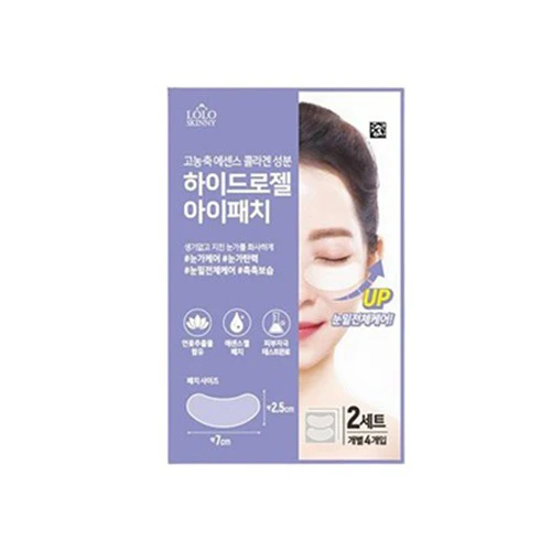 [PACK OF 10] LOLO SKINNY Hydrogel Eyepatch 로로스키니 하이드로젤 아이패치 - Image 2