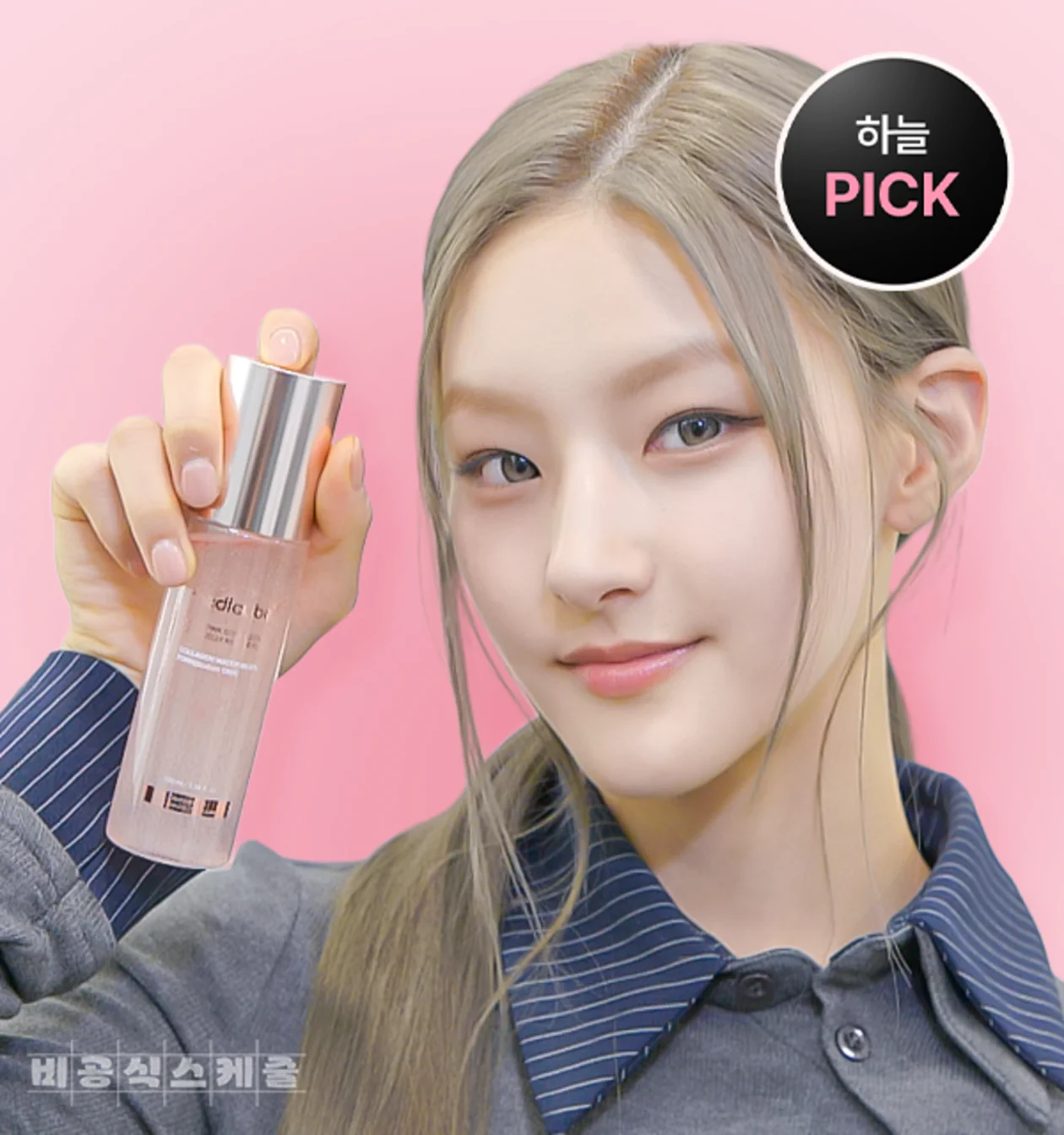 Medicube PDRN Pink Collagen Glow Jelly Mist Serum 100ml 메디큐브 피디알엔 핑크 콜라겐 글로우 젤리 미스트 세럼 100ml - Image 3