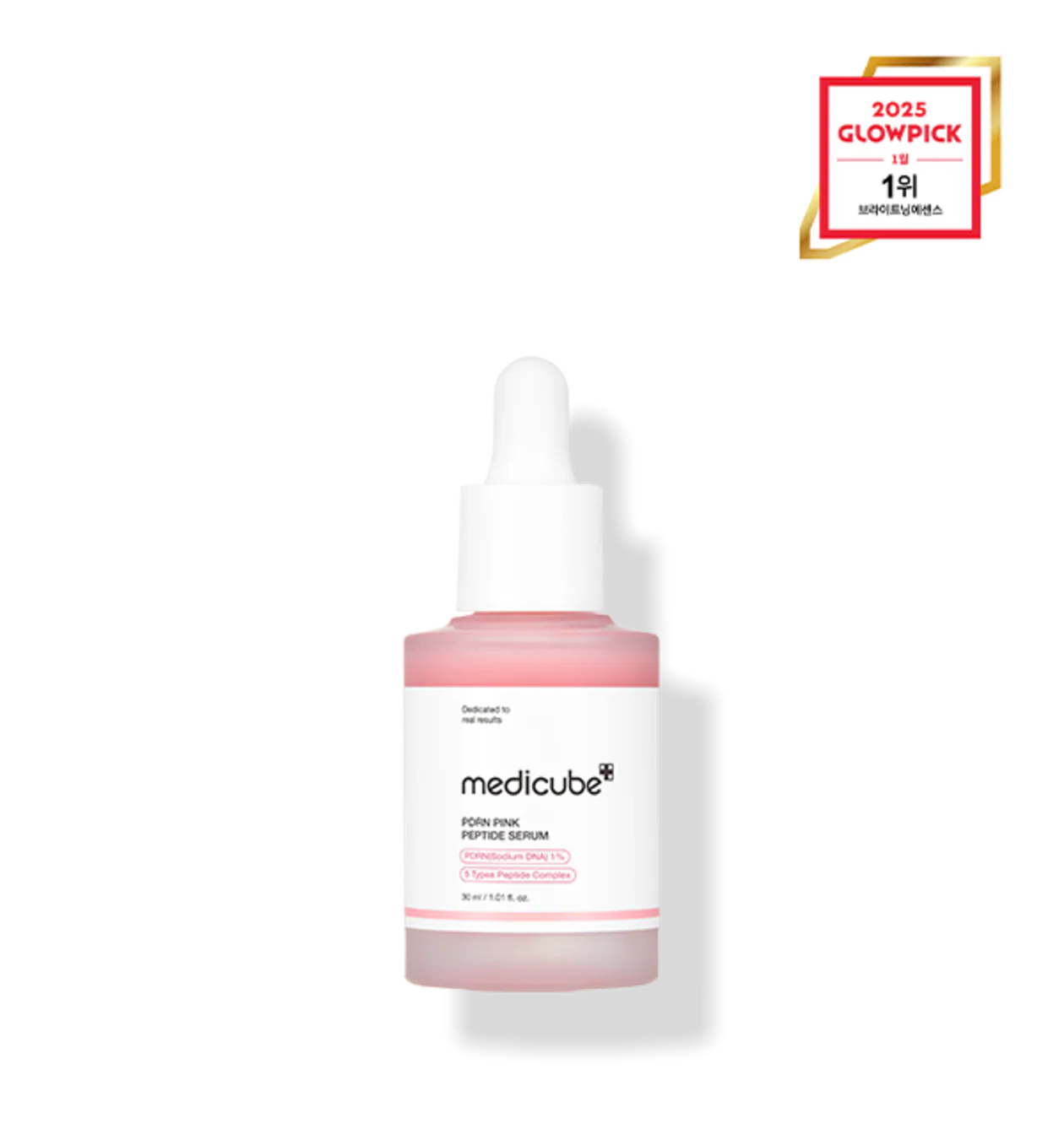 MEDICUBE PDRN Pink Peptide Serum 30mL 메디큐브 PDRN 핑크 펩타이드 앰플 30mL - Image 5