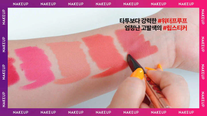 NAKEUP One Night Lipstick 8 Color 네이크업페이스 48HR 안지워지는 롱래스팅 원나잇 립스틱 매트 8색 - Image 3