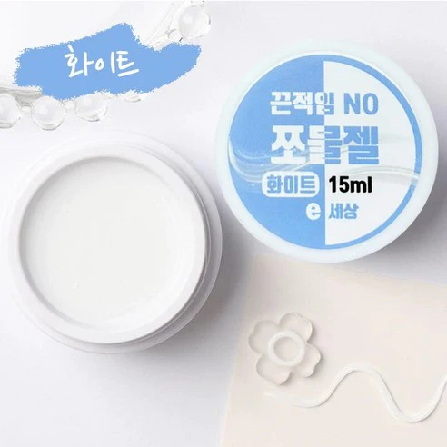Non-Stick 3D Hard Solid Builder Sculpting Nail Gel 15ml  끈적임 없는 3D 모델링 하드 솔리드 빌더 네일 엠보 쪼물젤 15ml - Image 2