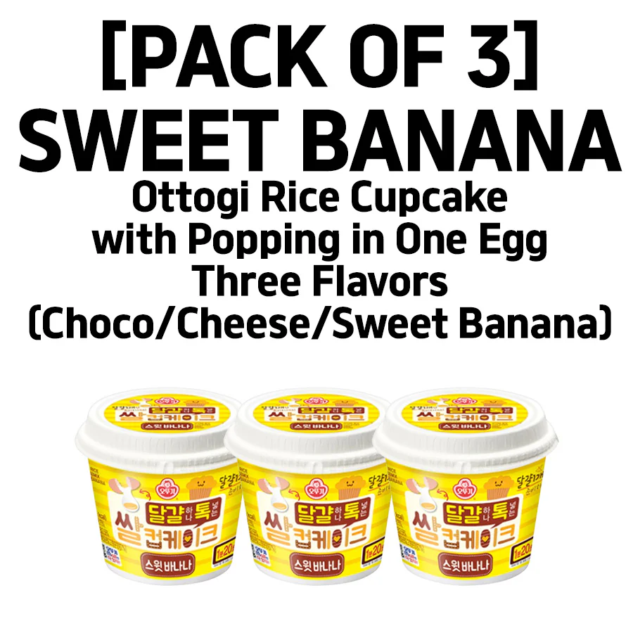 [PACK OF 3] Ottogi Rice Cupcake with Popping in One Egg Three Flavors (Choco/Cheese/Sweet Banana) 오뚜기 달걀하나톡넣는 쌀컵케이크 3가지 맛 (초코/치즈/스윗바나나) - Image 4