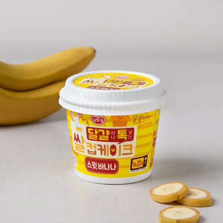 [PACK OF 3] Ottogi Rice Cupcake with Popping in One Egg Three Flavors (Choco/Cheese/Sweet Banana) 오뚜기 달걀하나톡넣는 쌀컵케이크 3가지 맛 (초코/치즈/스윗바나나) - Image 6