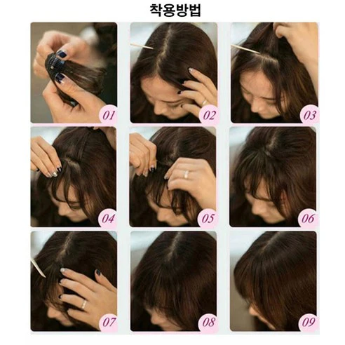 (쿠팡 베스트셀링🔥) 100% Human Hair Straight Bangs Hairpiece 인모 일자 앞머리가발 다크브라운 - Image 2