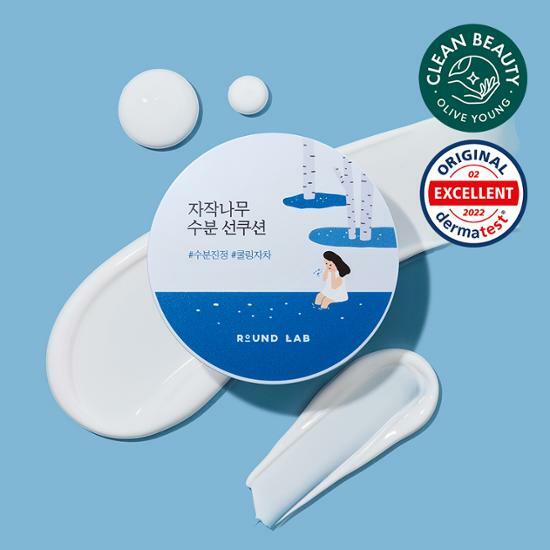 ROUND LAB BIRCH TREE SUN CUSHION 라운드랩 자작나무 수분 선쿠션 15g