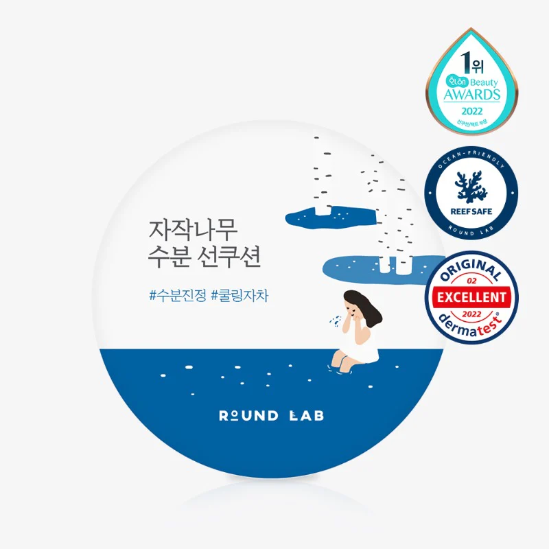 ROUND LAB BIRCH TREE SUN CUSHION 라운드랩 자작나무 수분 선쿠션 15g - Image 2