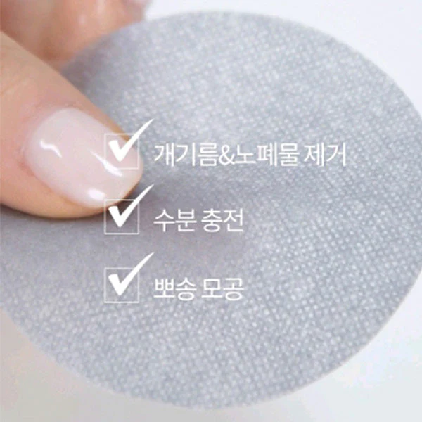 SO NATURAL BLACK CLAY SEBUM PADS 쏘 내츄럴 블랙 클레이 세범 패드 - Image 3